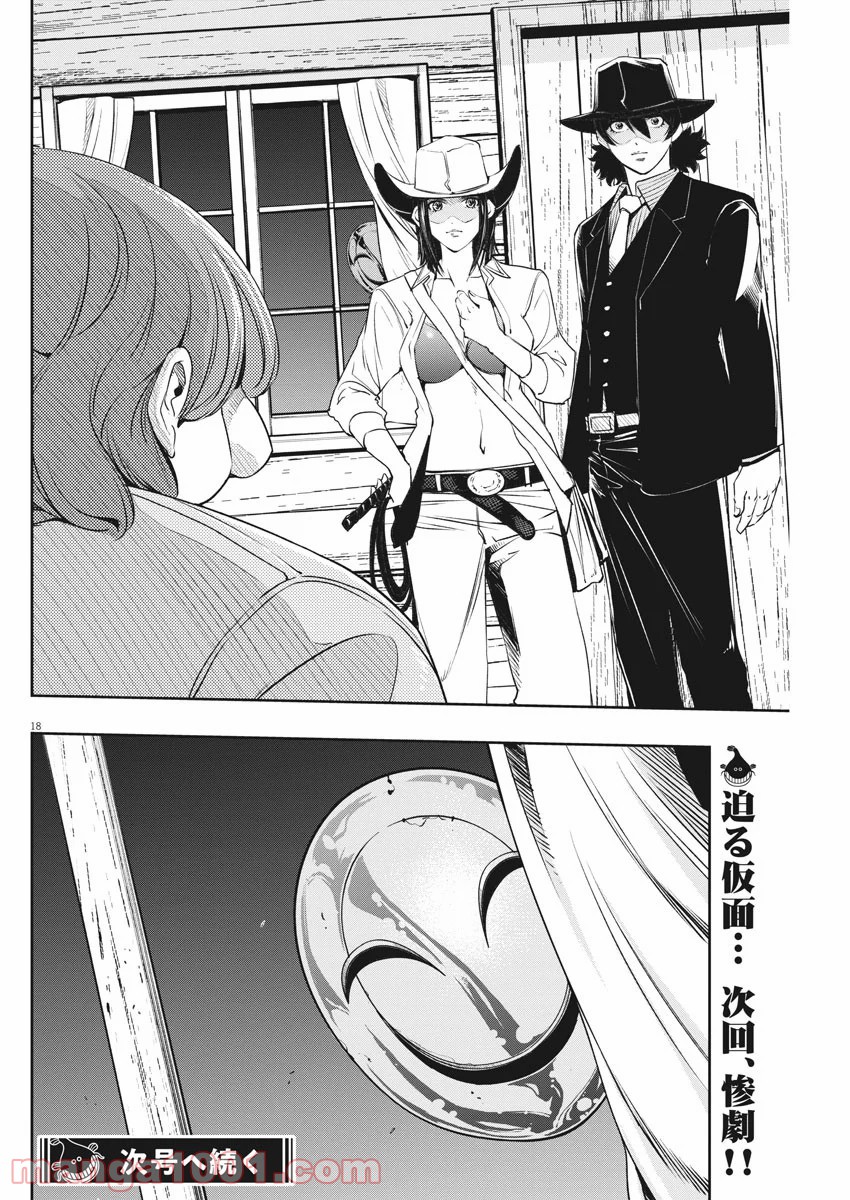 P18