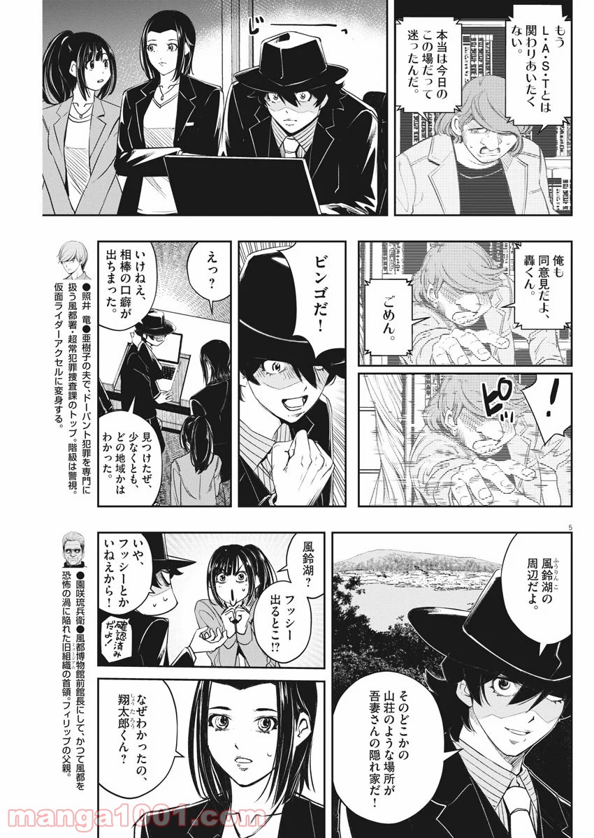 P5