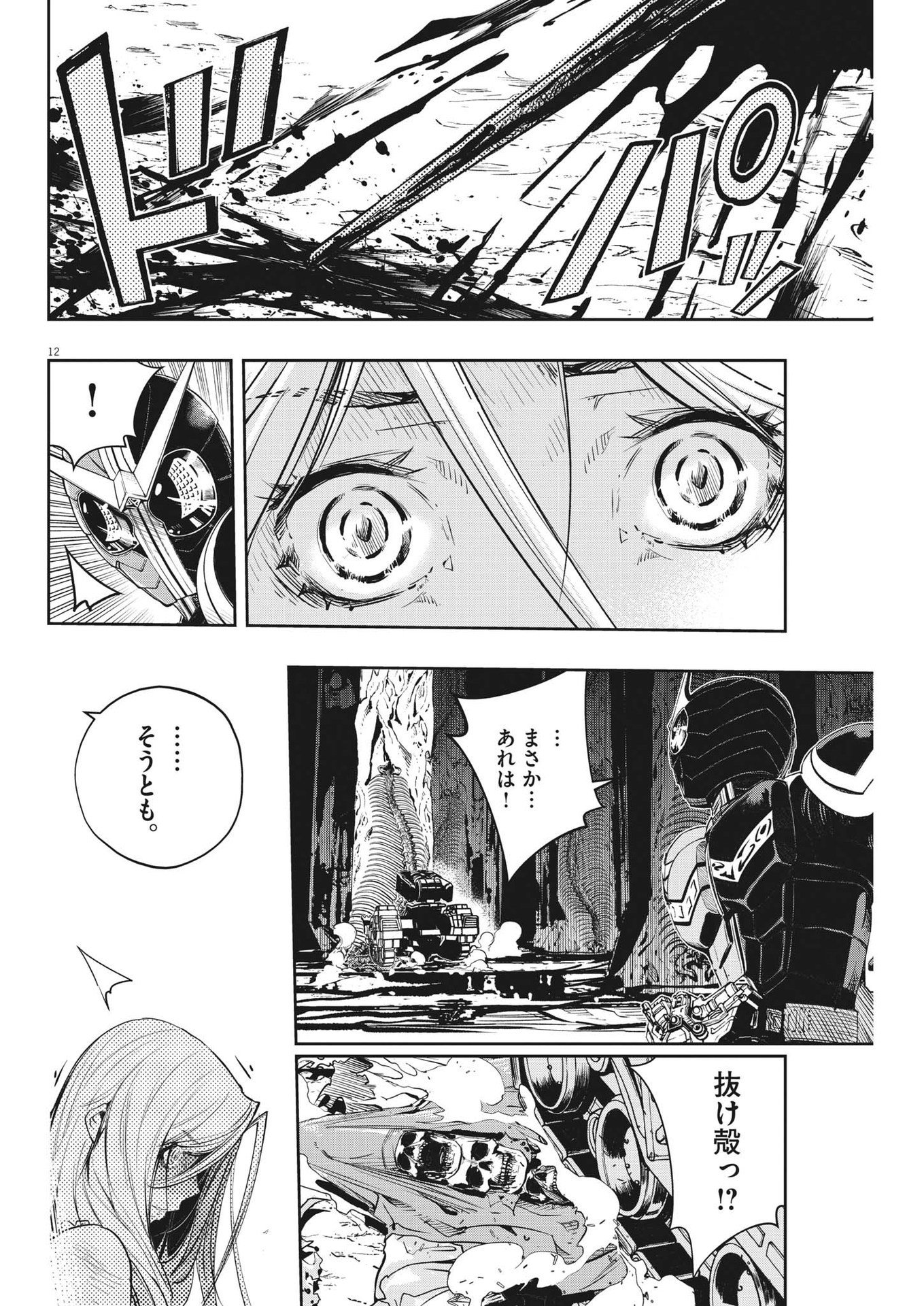 P12