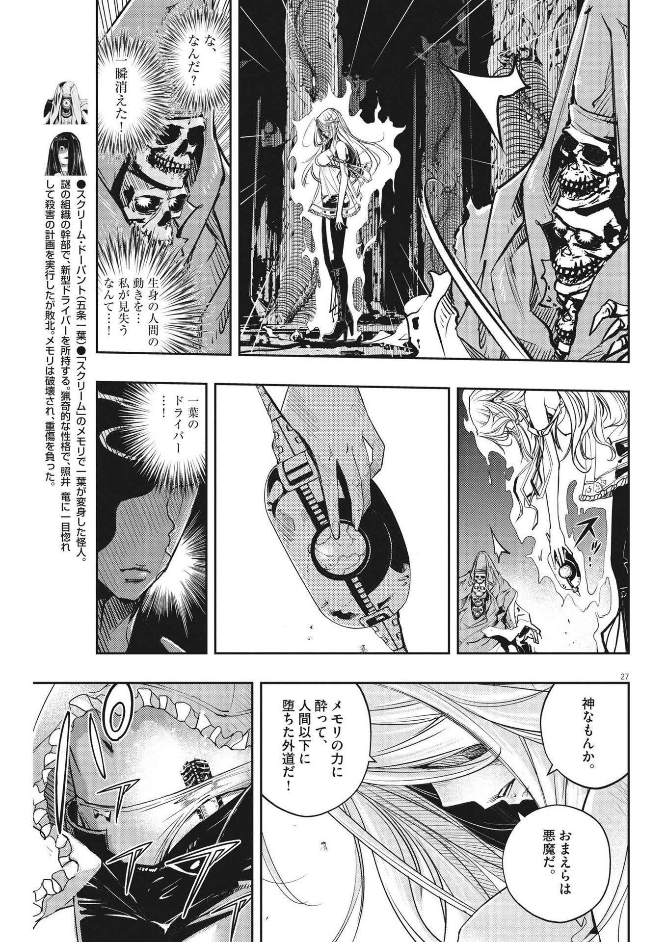 P27