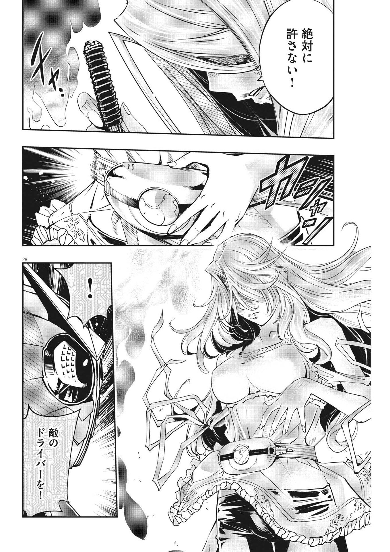 P28