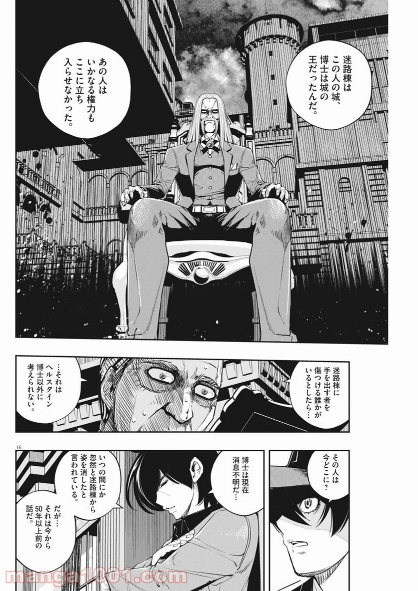 P16