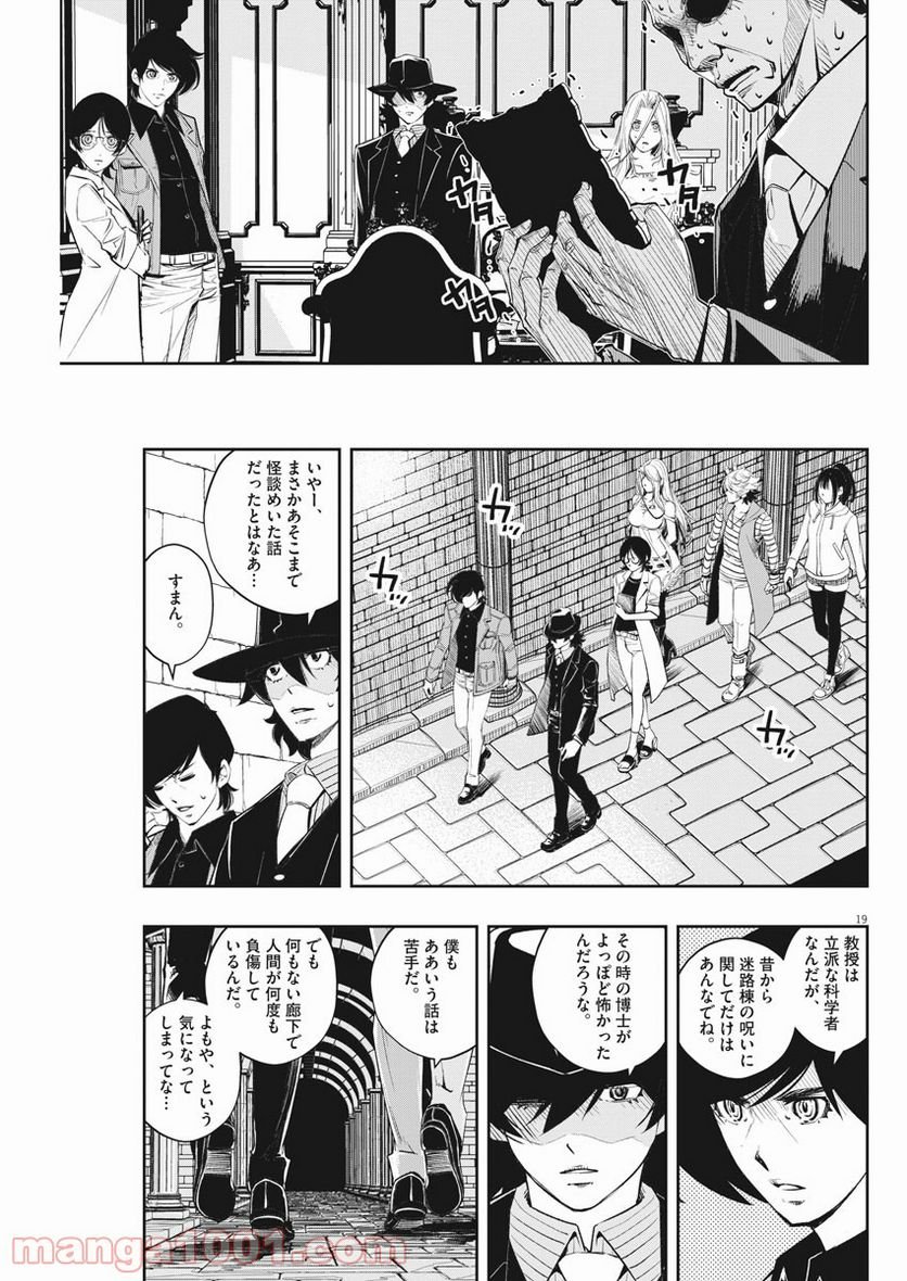 P19
