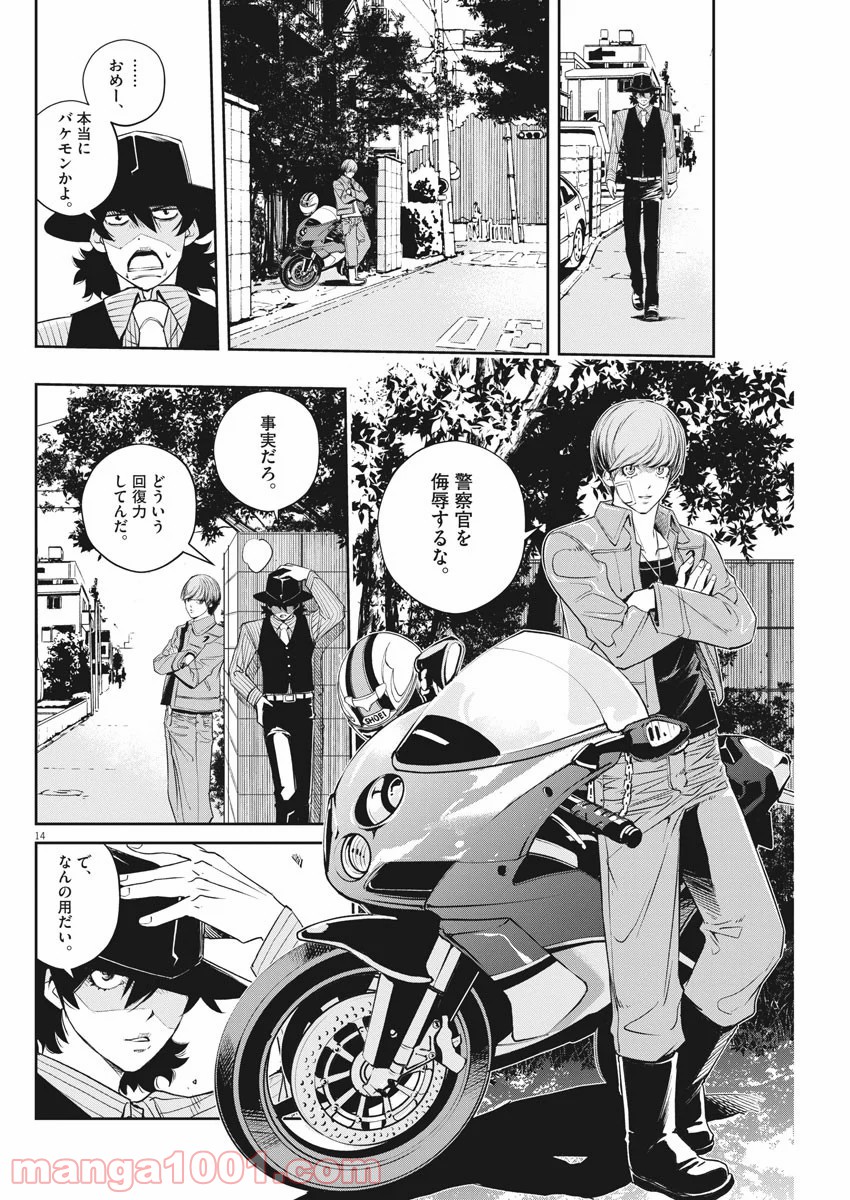 P14