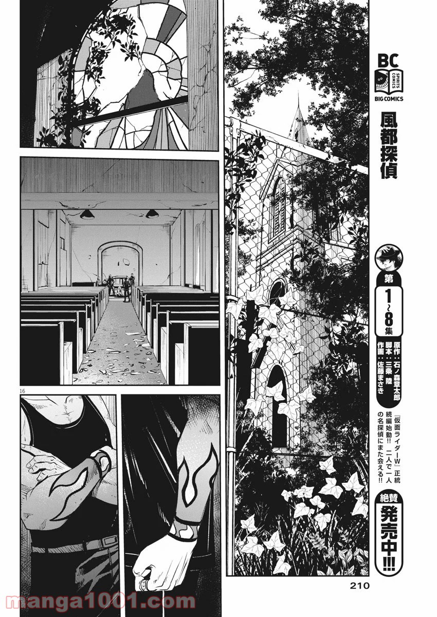P16