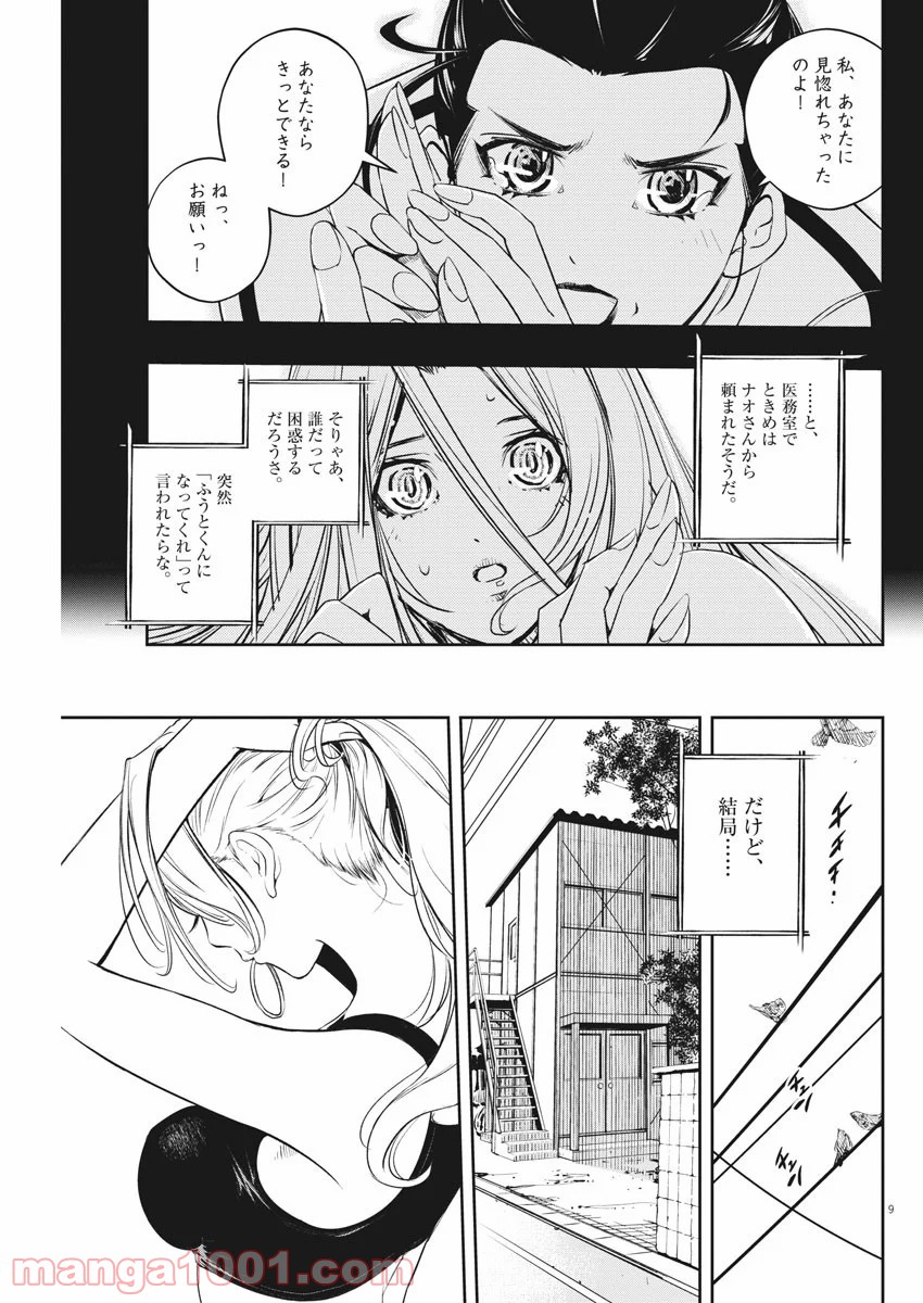 P9