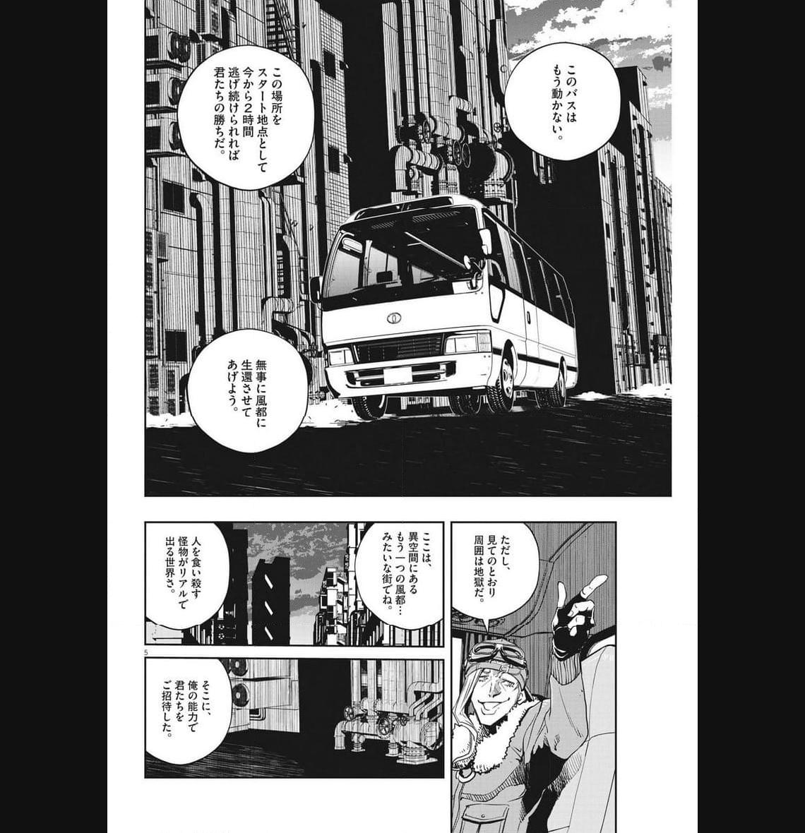 P5