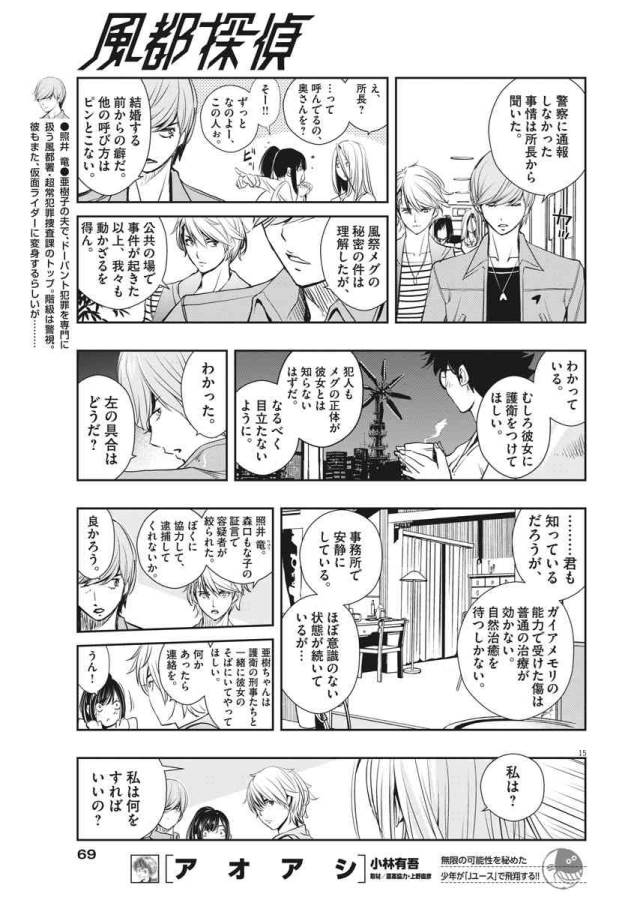 P15