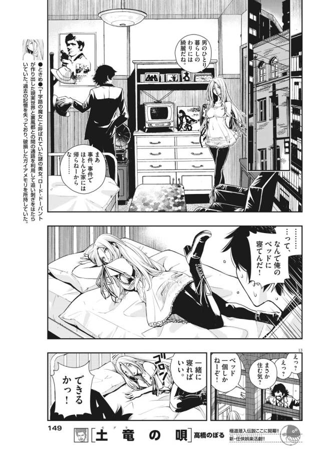 P13