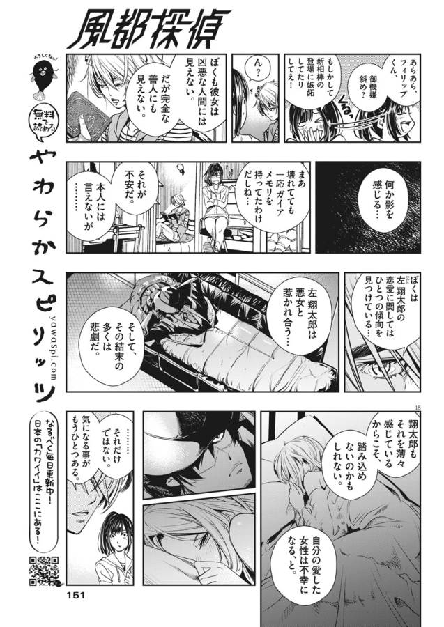 P15