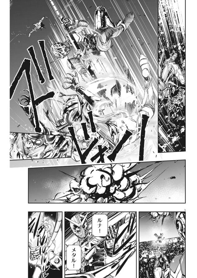 P5