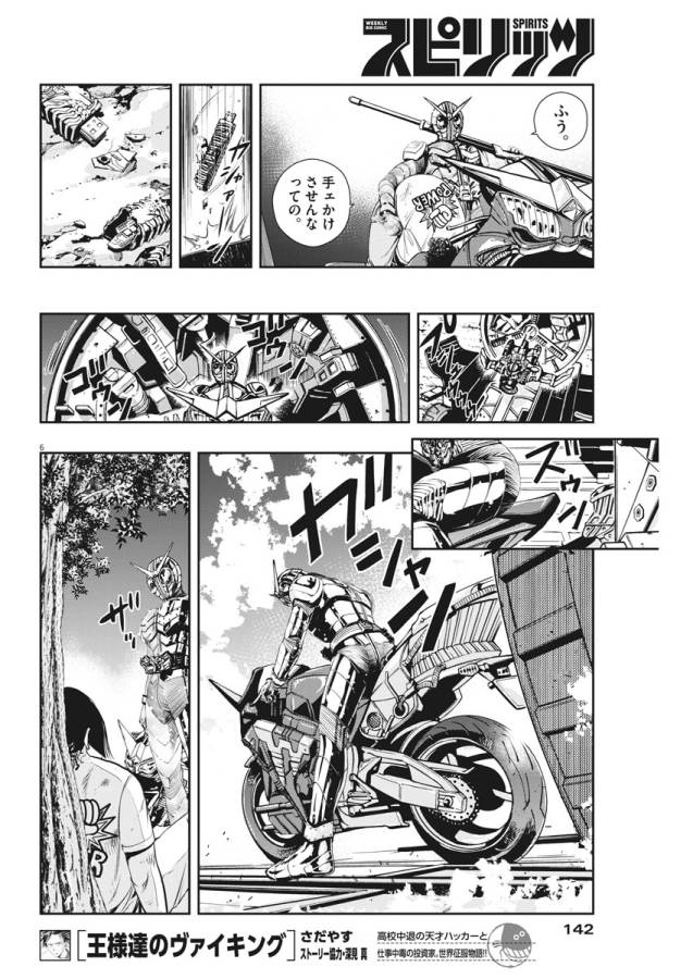 P6