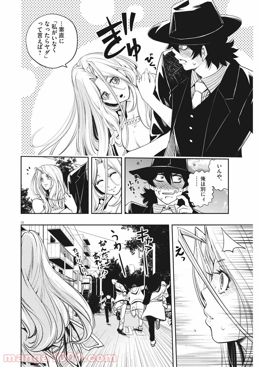 P16
