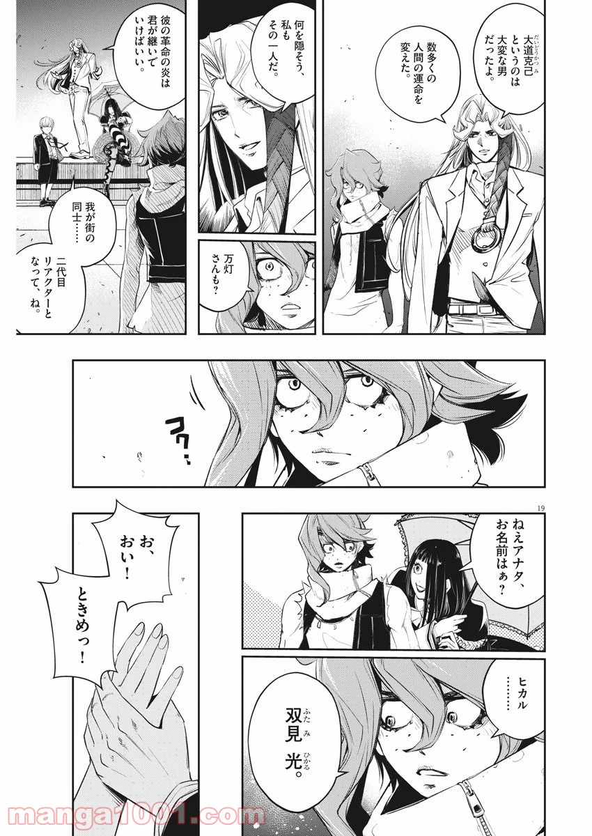 P19