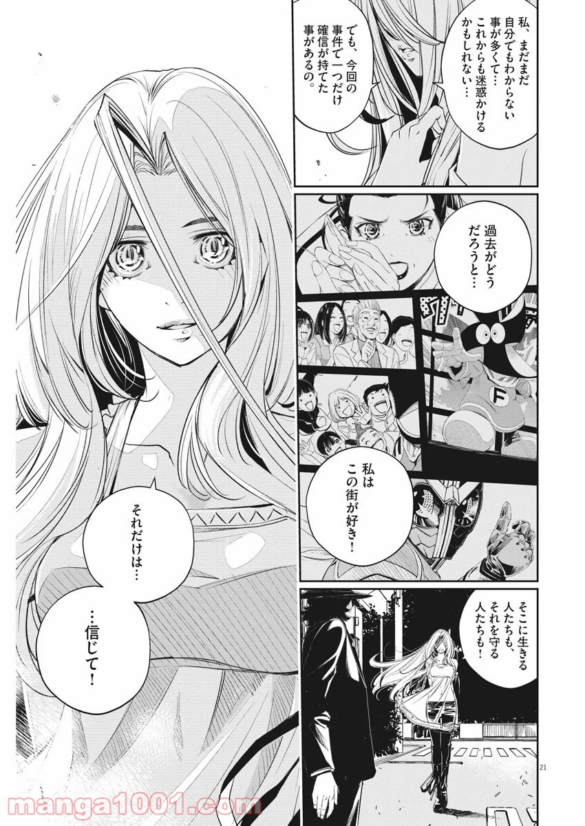 P21
