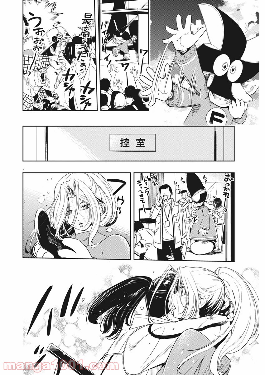 P4