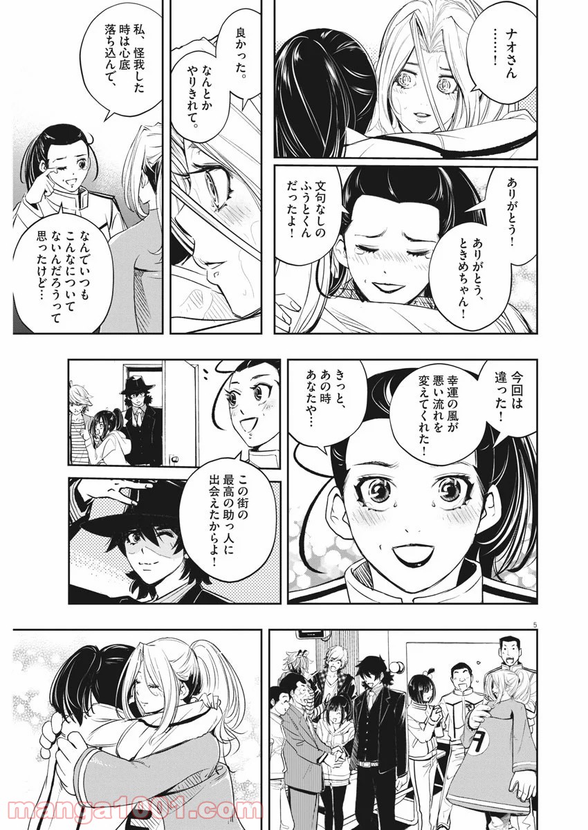 P5