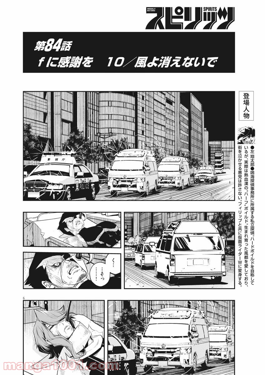 P6