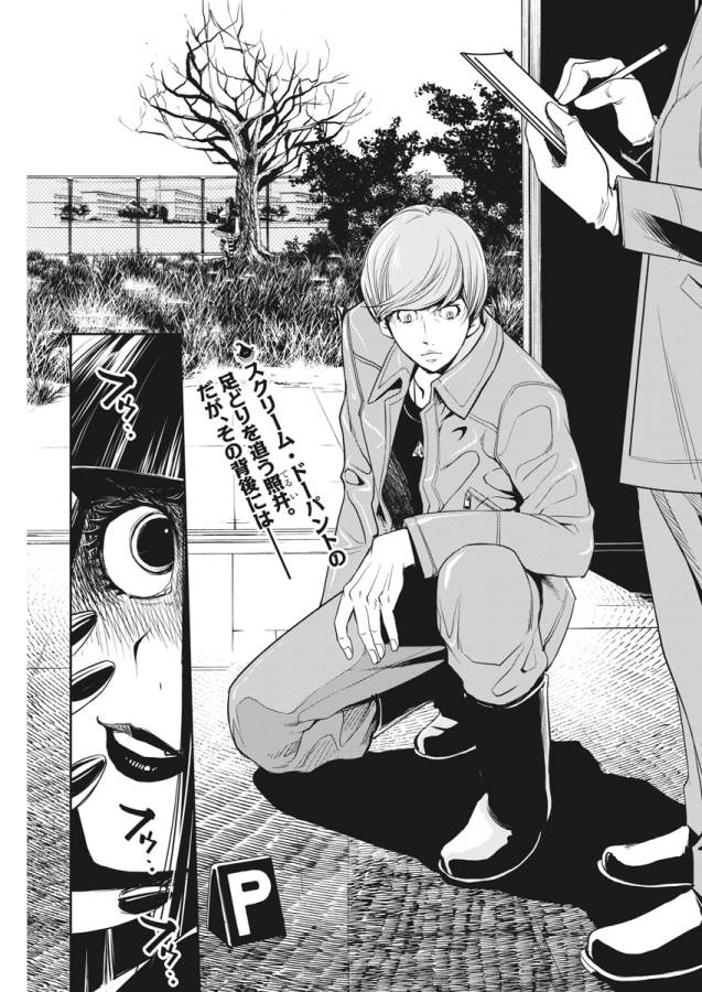 P3