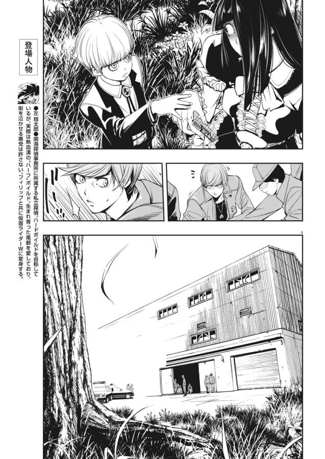 P5