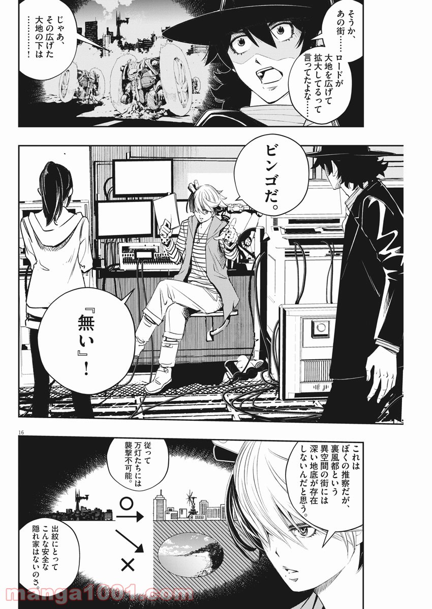 P16
