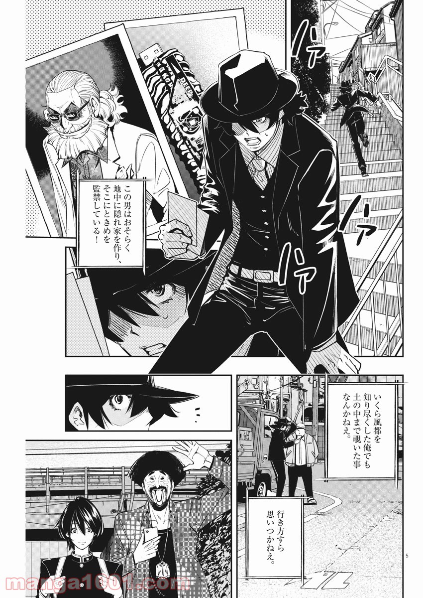 P5