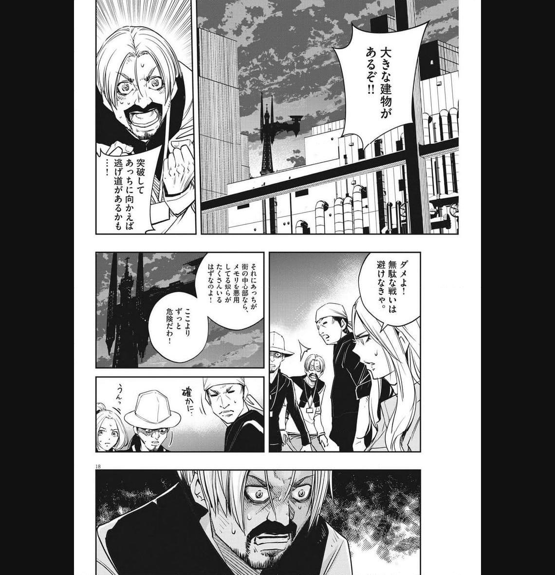 P18