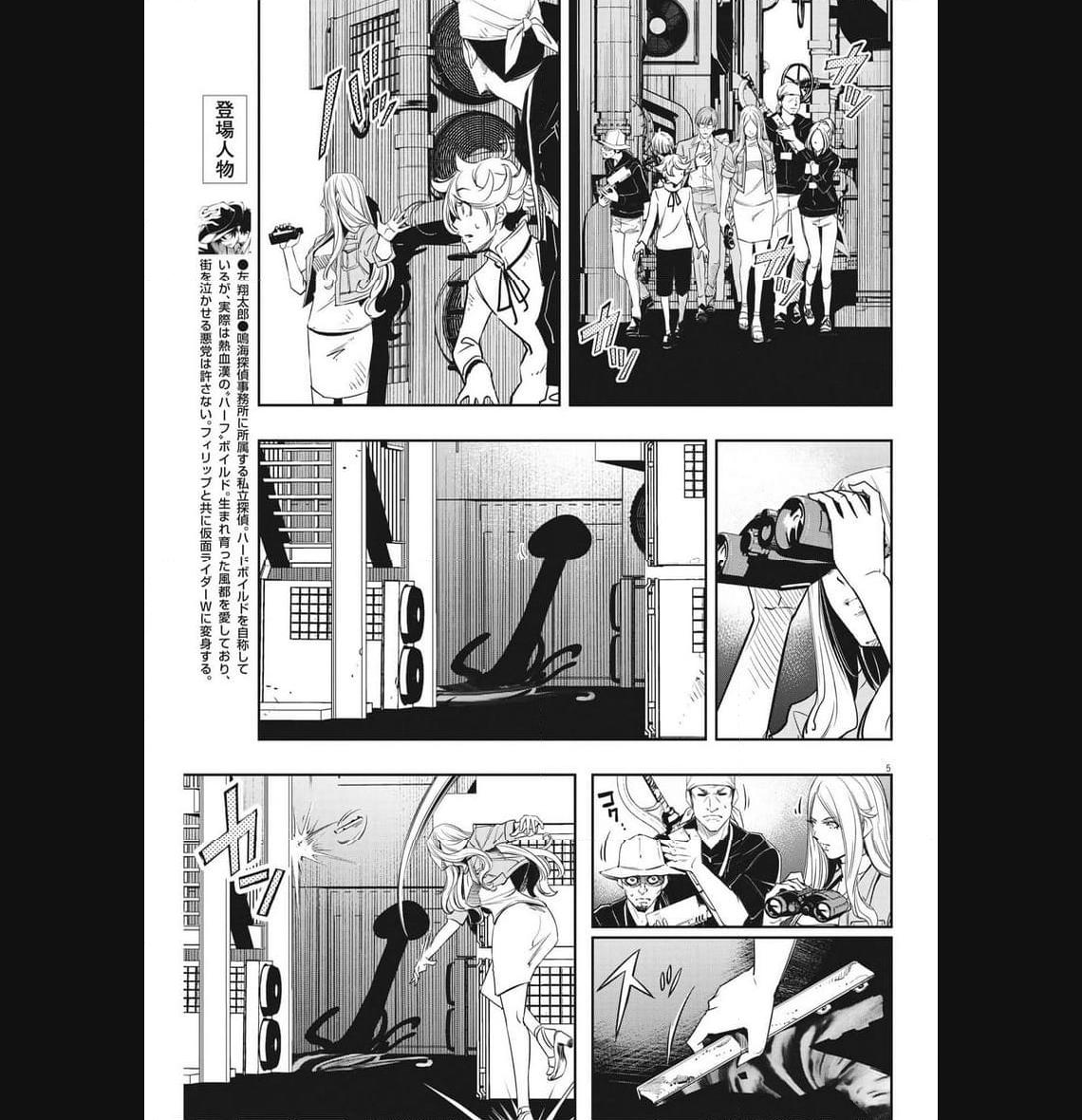P5