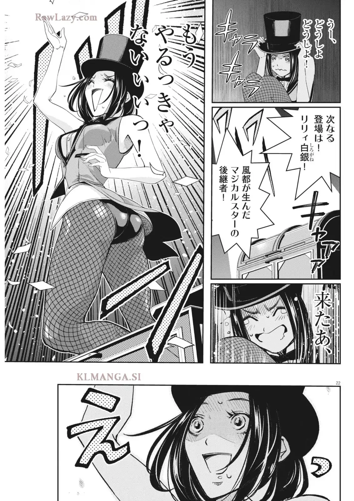 P22