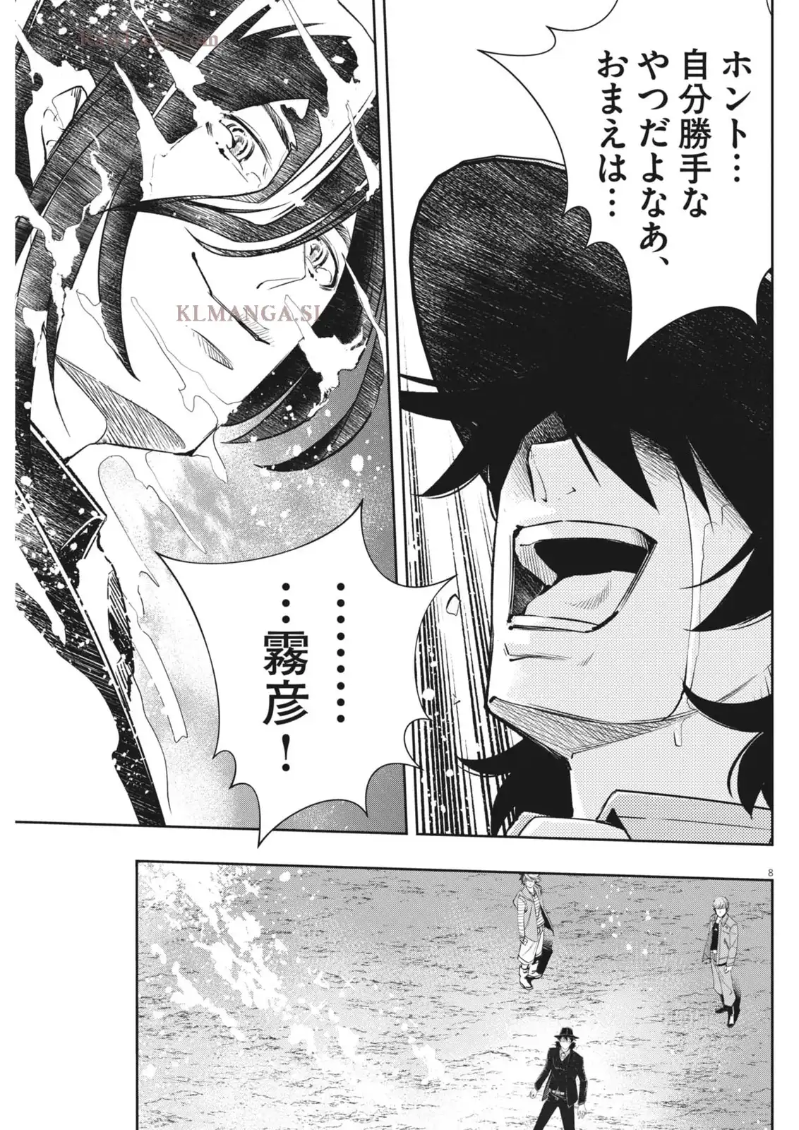 P8
