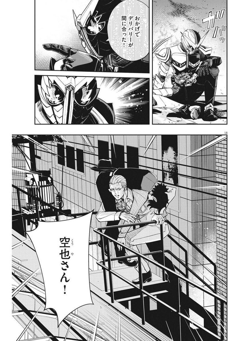 P18