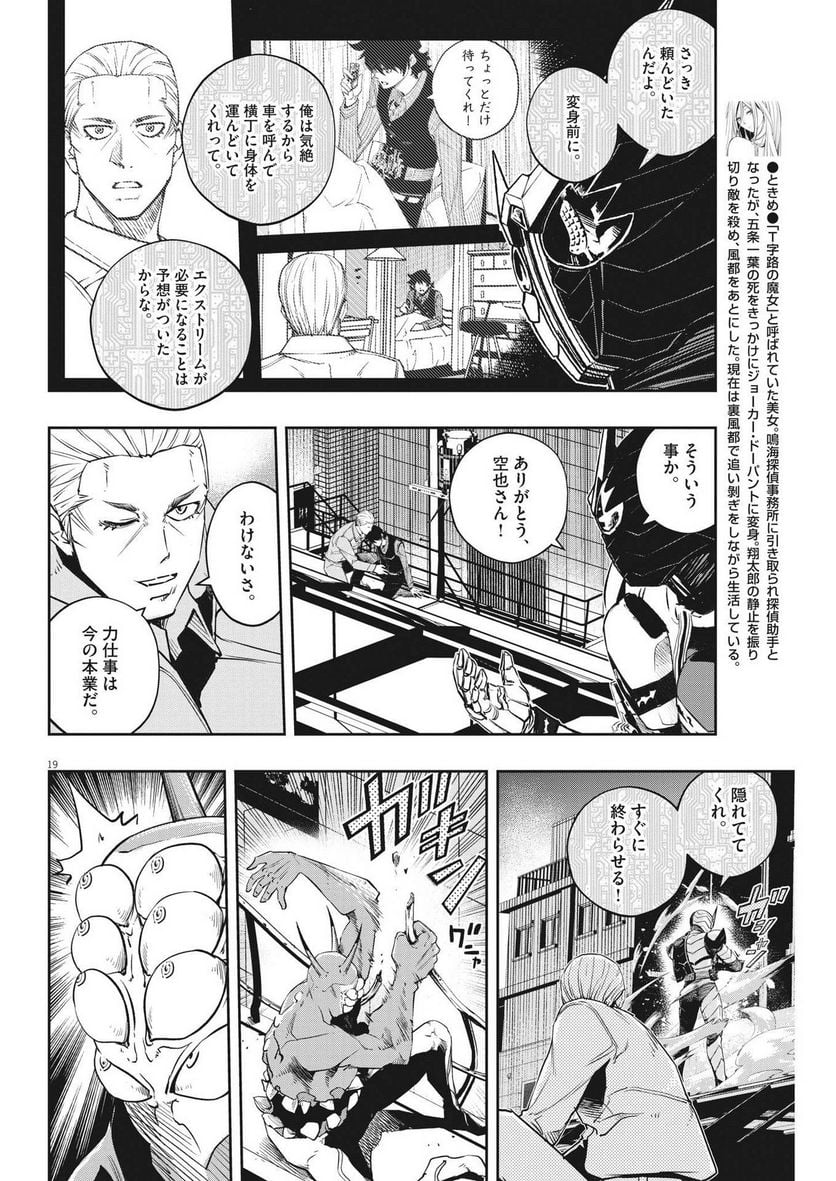 P19