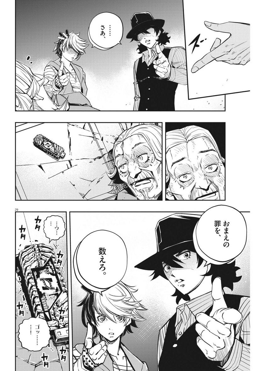 P29