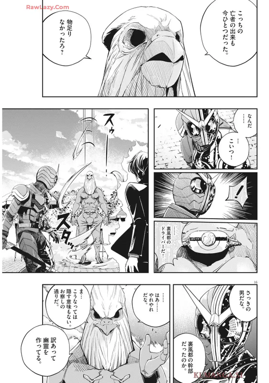 P16