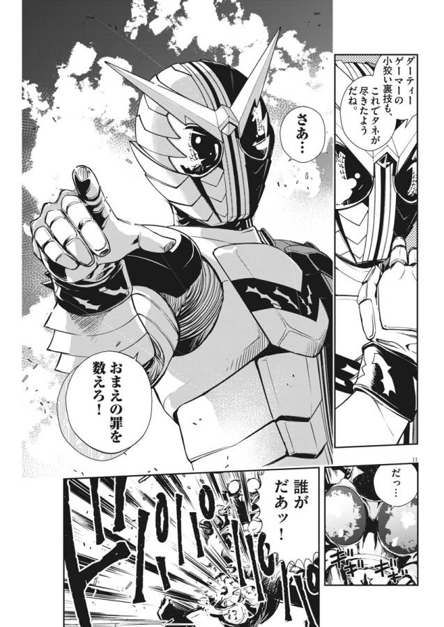 P11