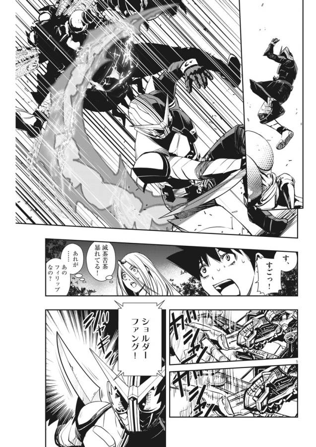 P5