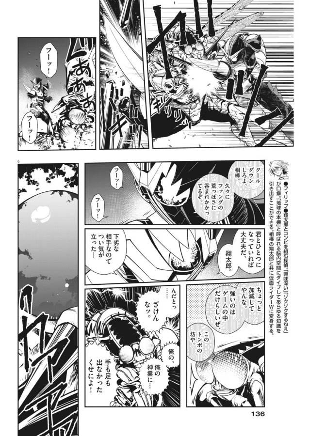 P6