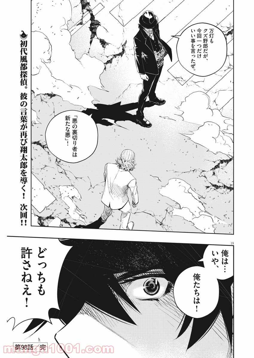 P19