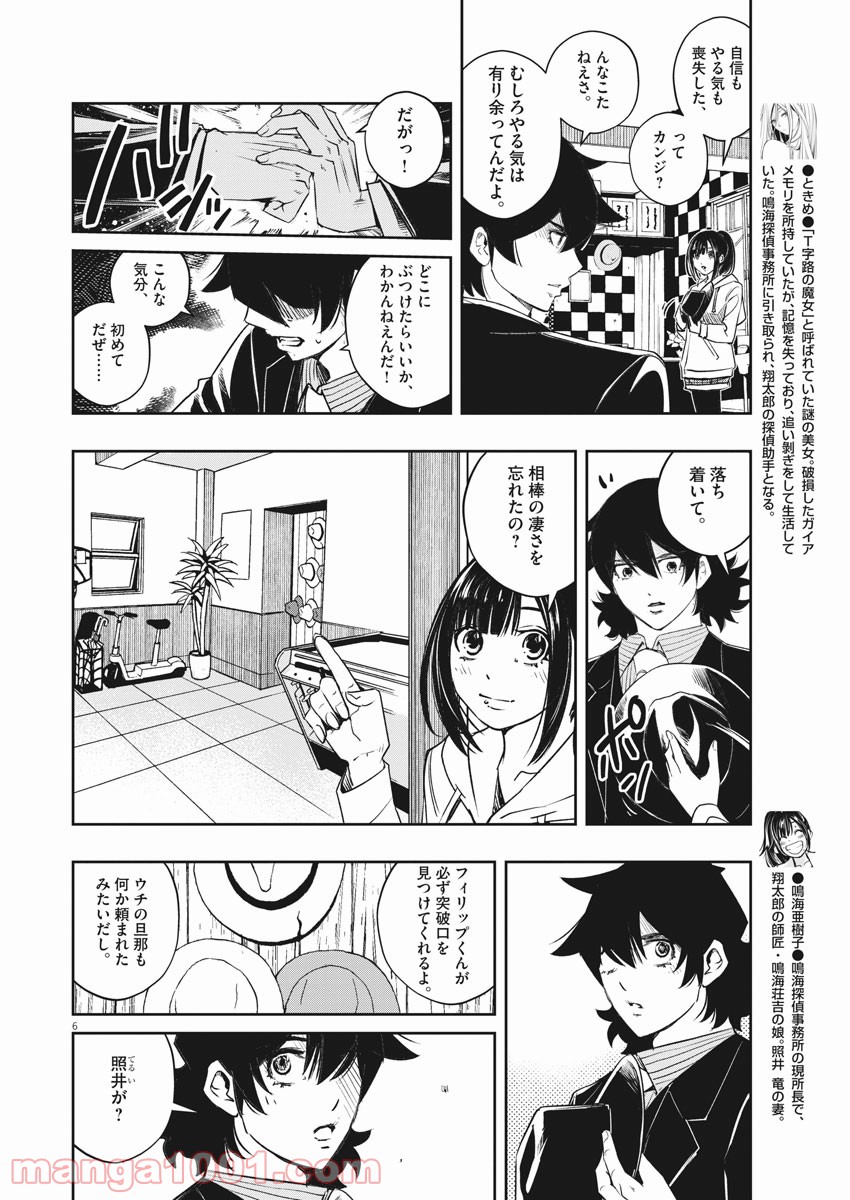 P6