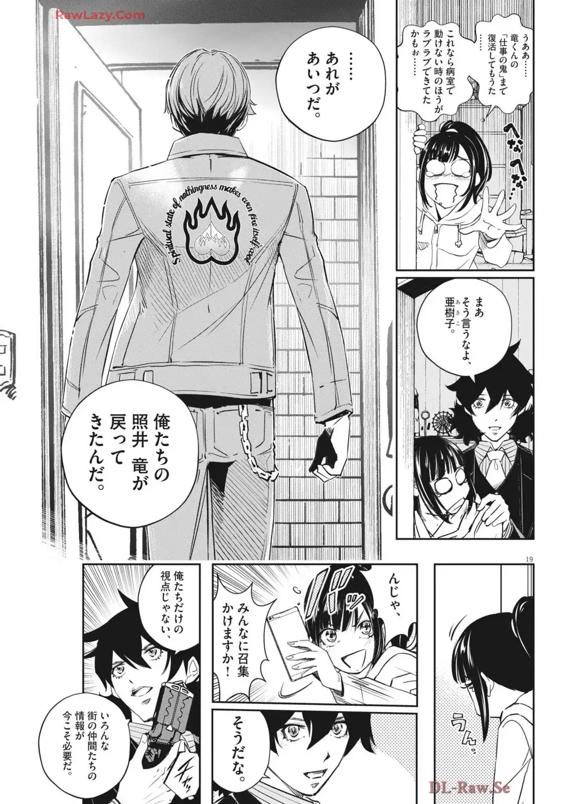 P19