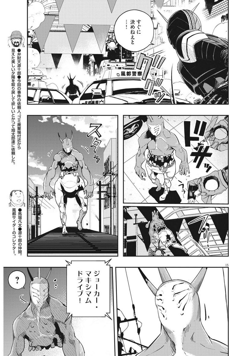 P15