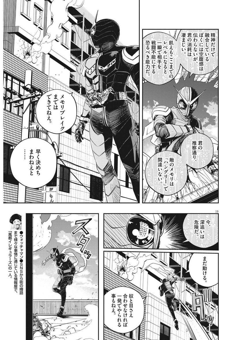 P19