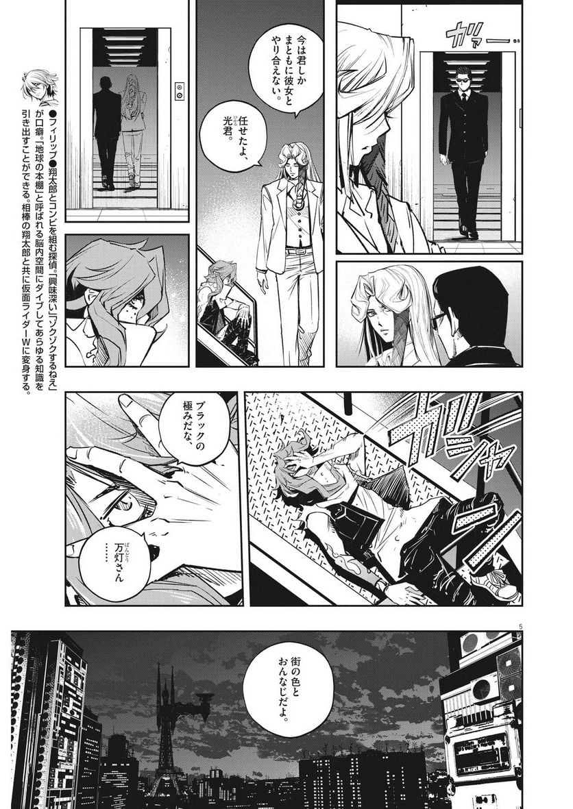P5