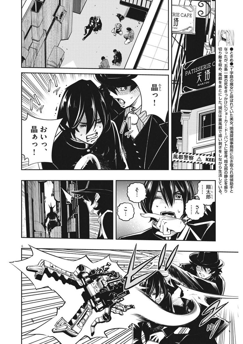 P6