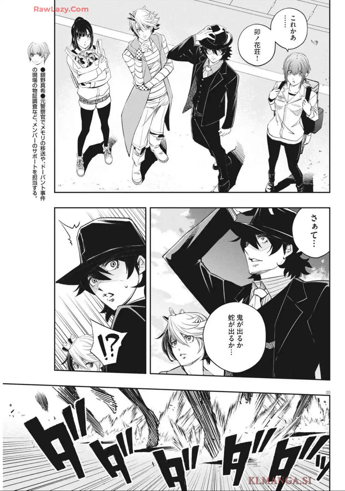 P19