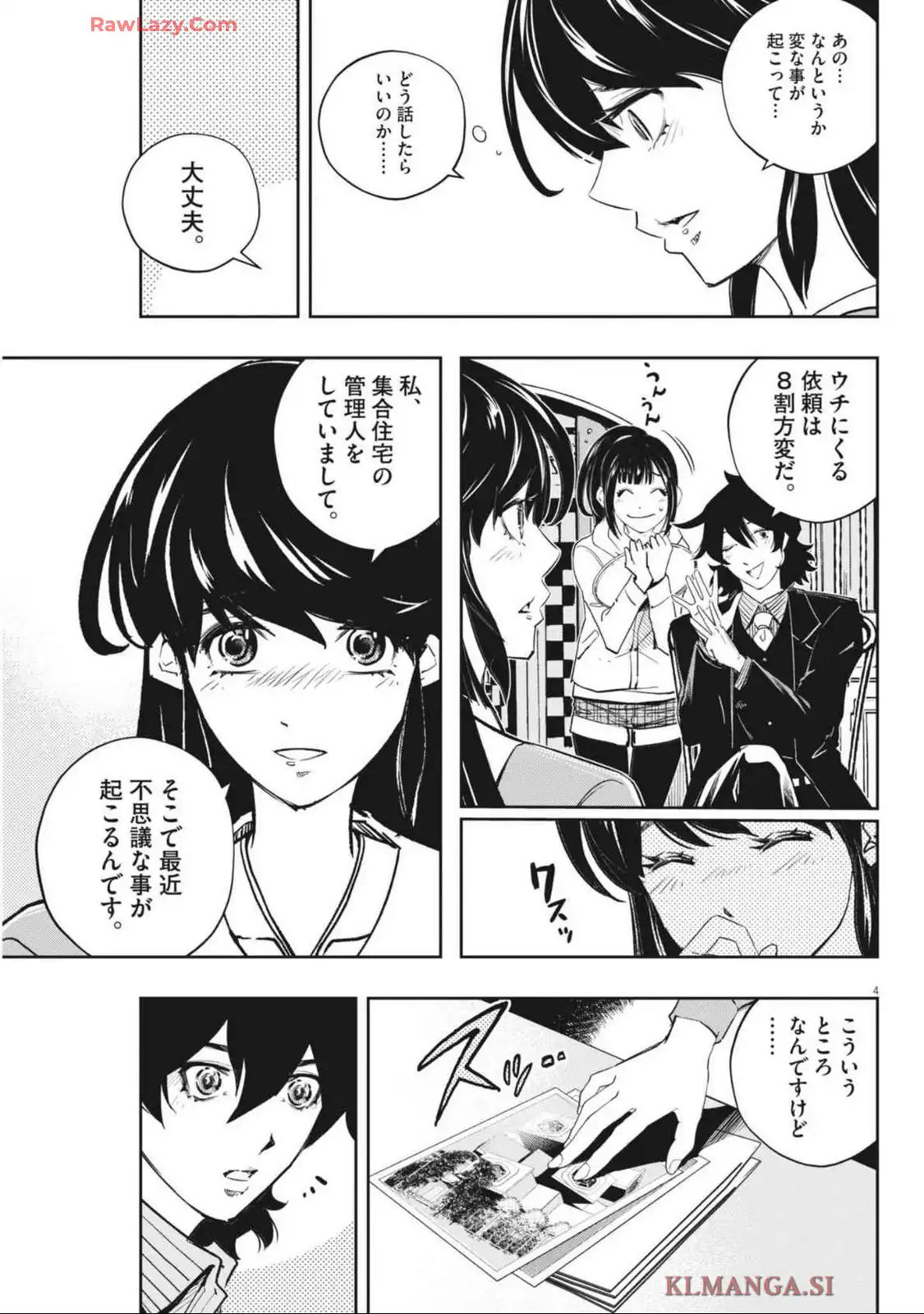 P3