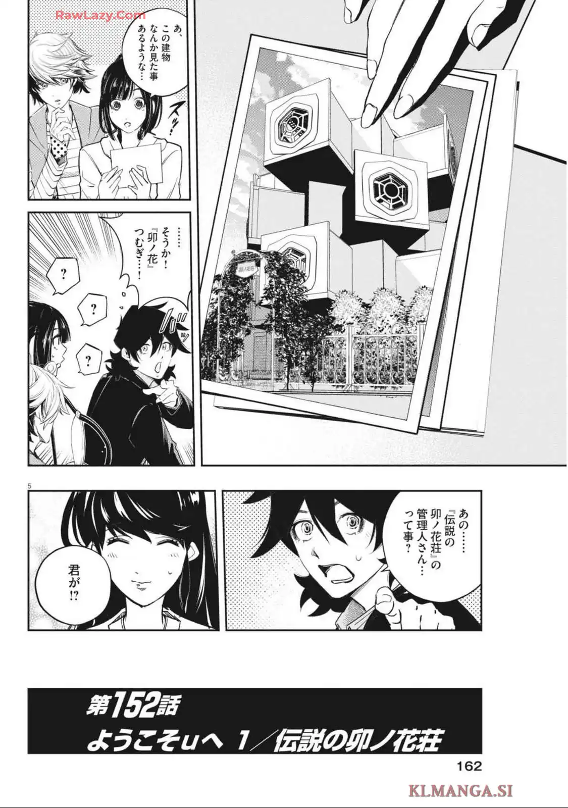 P4