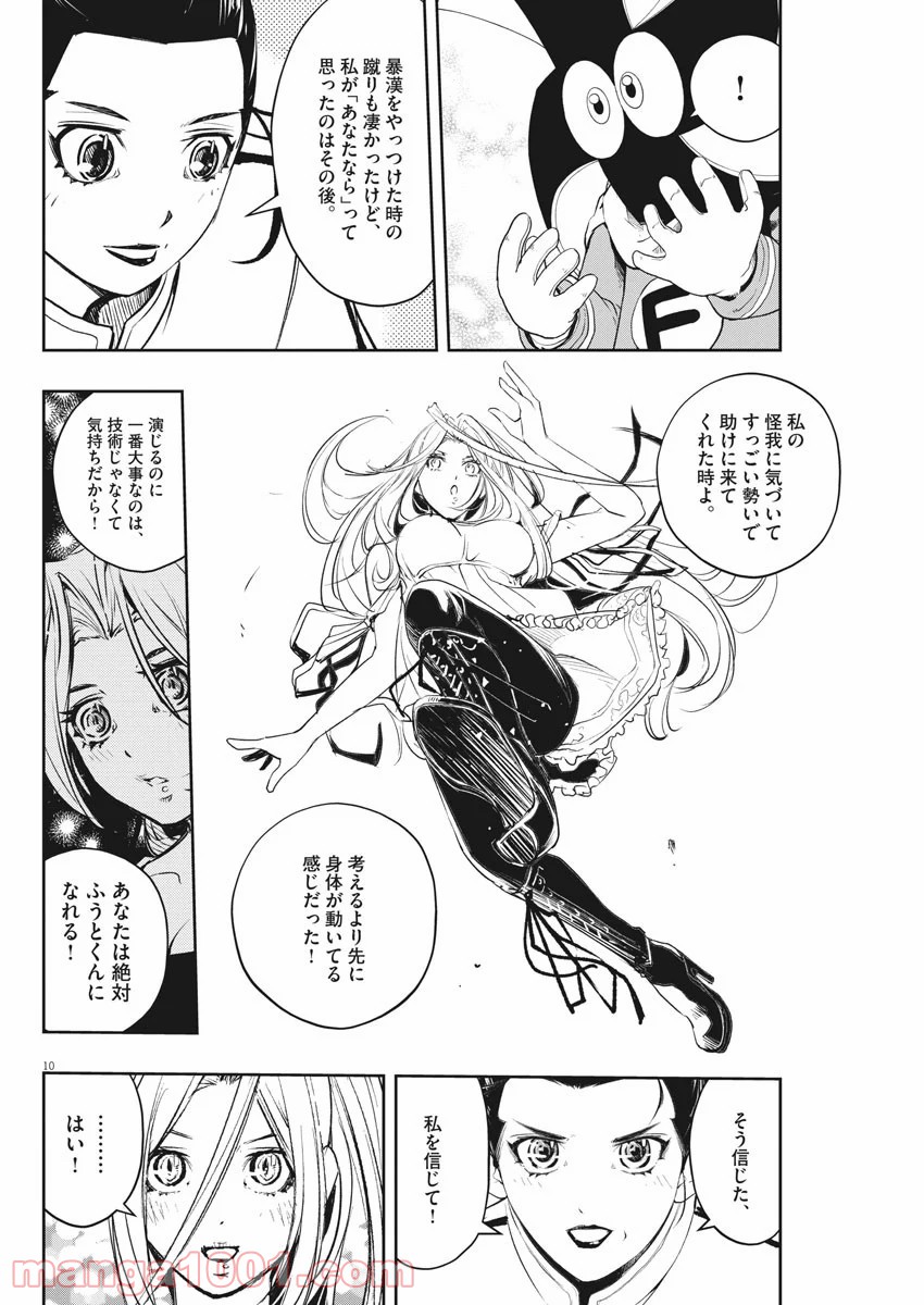 P10