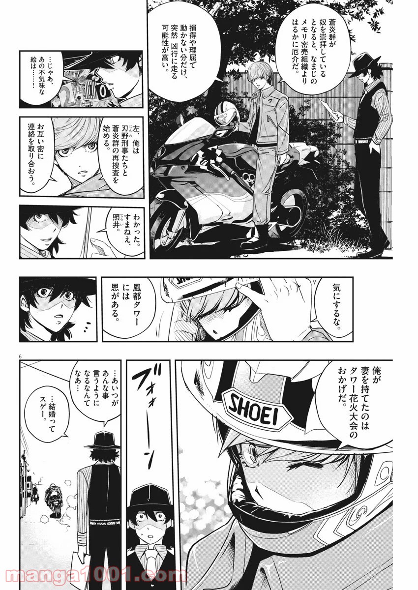 P6