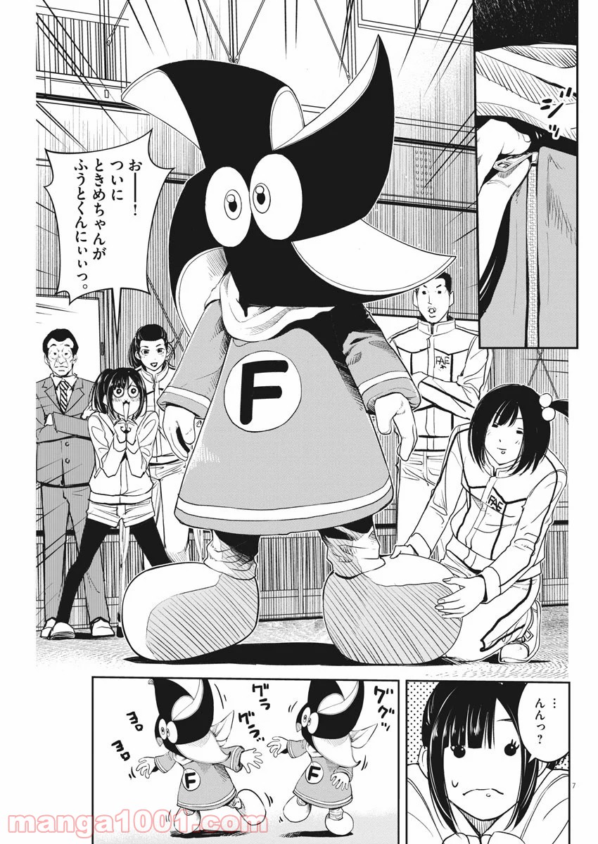 P7